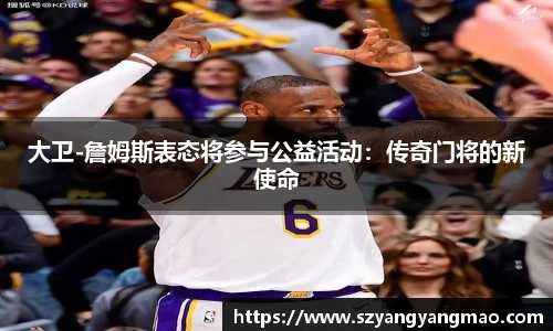 易游
