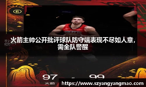 易游体育