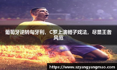 易游体育app