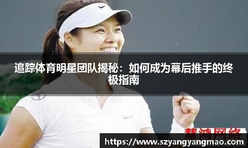 易游体育官网