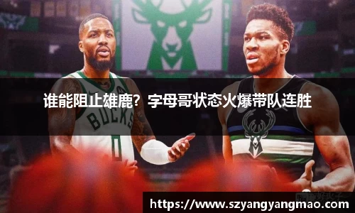易游体育官网