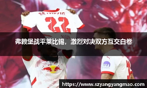 易游体育官网