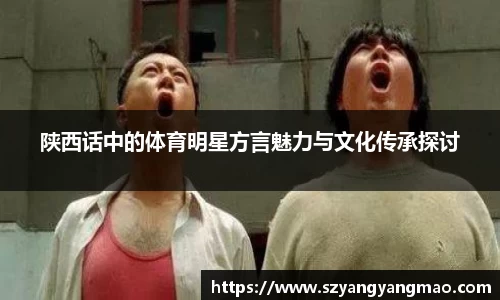 易游体育