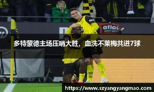 易游