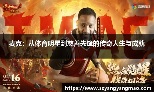 易游体育app
