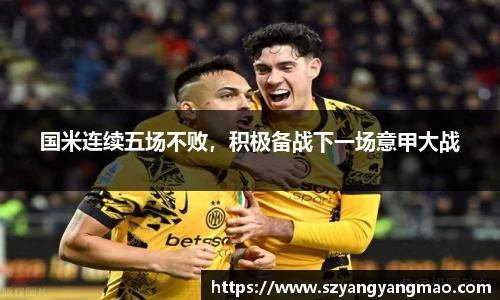 易游体育app