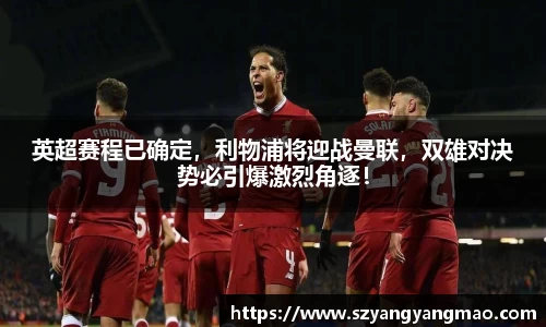 易游体育官网