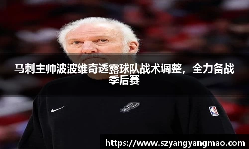 易游体育app