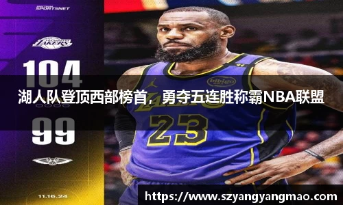 易游体育官网