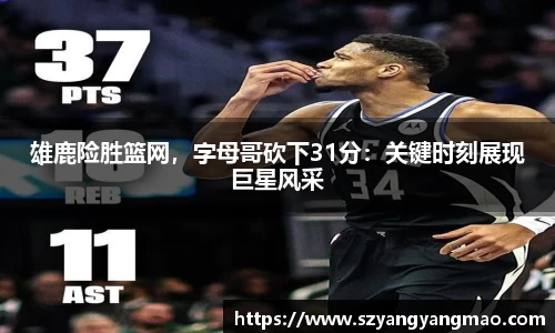易游