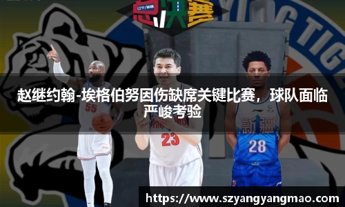 易游体育app