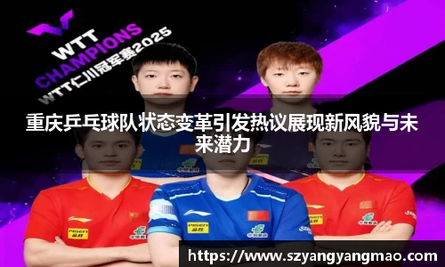 易游体育