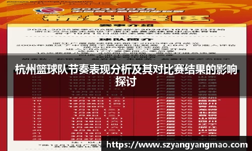 易游体育官网