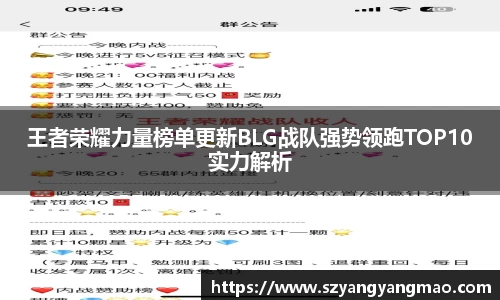易游体育