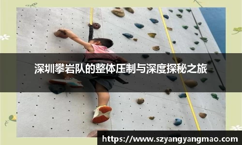 易游
