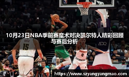 易游
