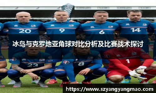 易游体育