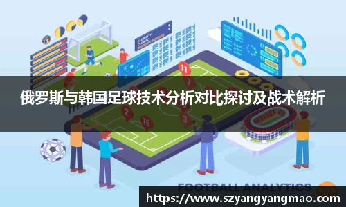 易游体育