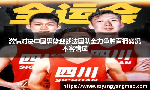 易游体育app