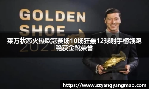 易游体育官网