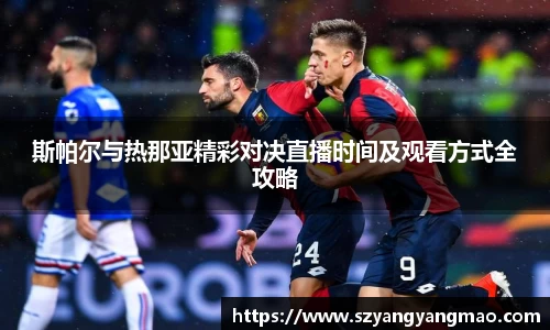 易游体育app