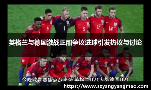 易游
