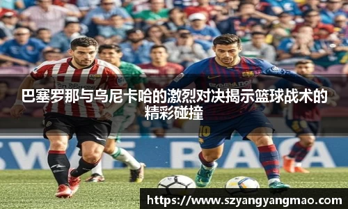 易游体育