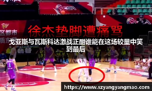 易游