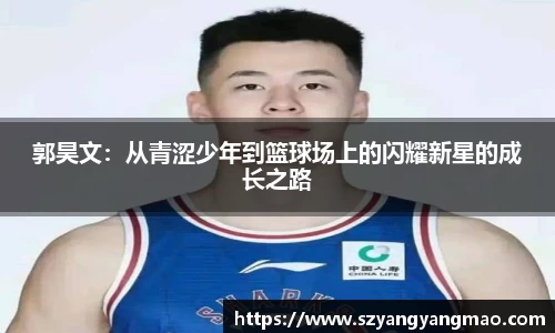 易游体育app