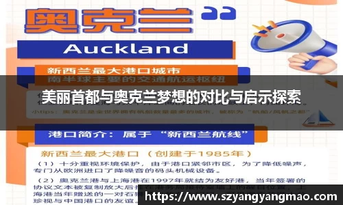 易游体育官网