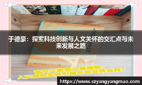 易游