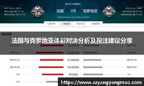 易游体育