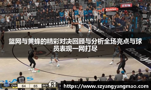 易游体育