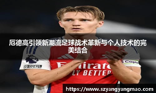 易游体育
