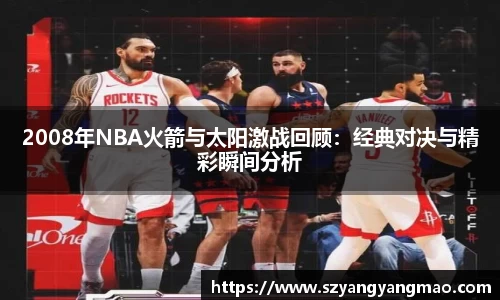 易游体育