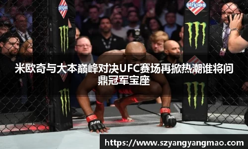 易游体育官网