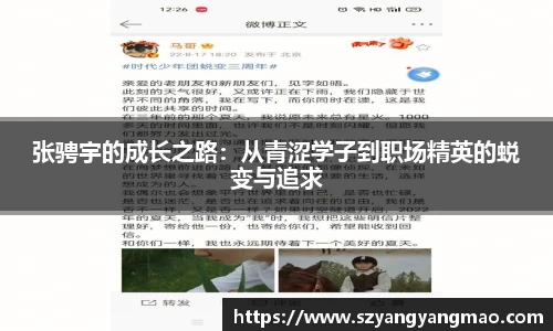 易游体育app