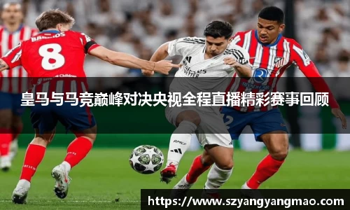 易游体育app