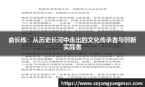 易游