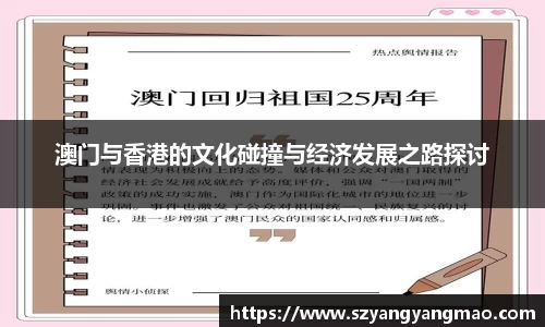 易游体育