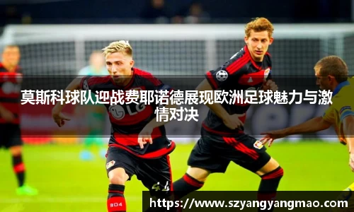 易游