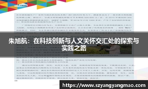易游体育官网
