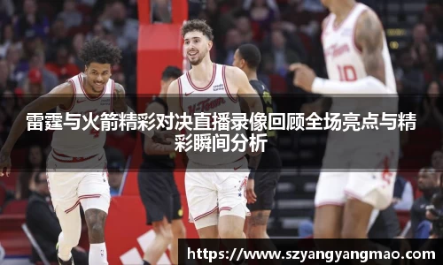 易游体育app