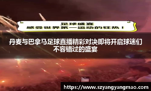 易游