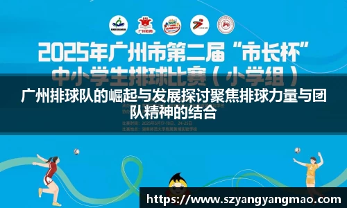 易游体育官网
