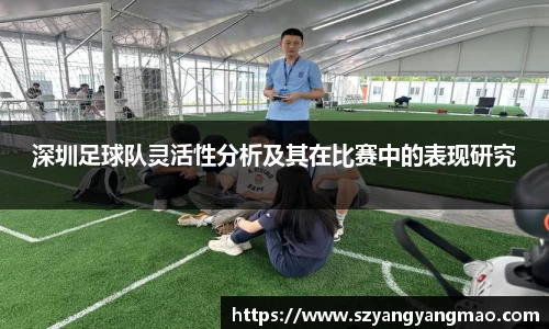 易游体育