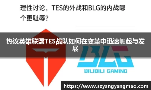 易游