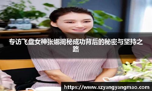 易游