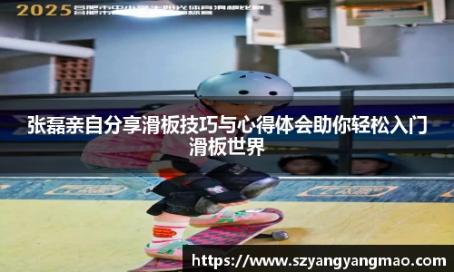易游体育官网