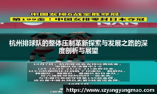 易游体育app